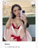 Анкета проститутки Натуся - метро Дмитровский, возраст - 22