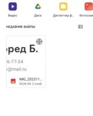 Анкета проститутки Ленусик - метро Тверской, возраст - 24