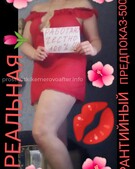 Анкета проститутки Тамара - метро Текстильщики, возраст - 30