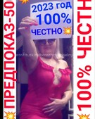 Анкета проститутки Диана - метро Беговой, возраст - 30